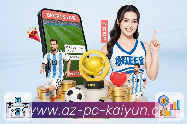 扫码下载<strong>kaiyun</strong>App 随身赛事主页