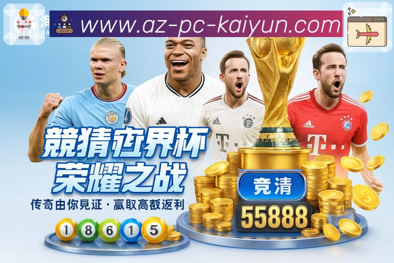 kaiyunApp亮点:事件时间线、关键节点高亮、数据对比与热评讨论