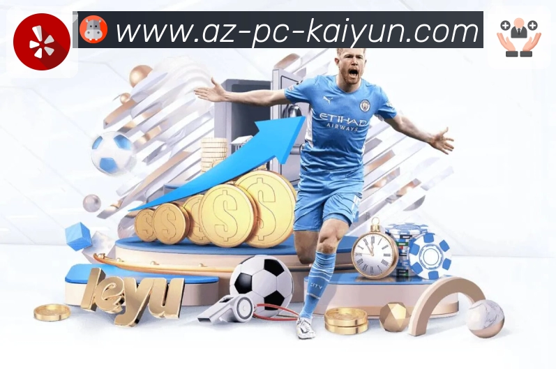 体育平台欢迎图